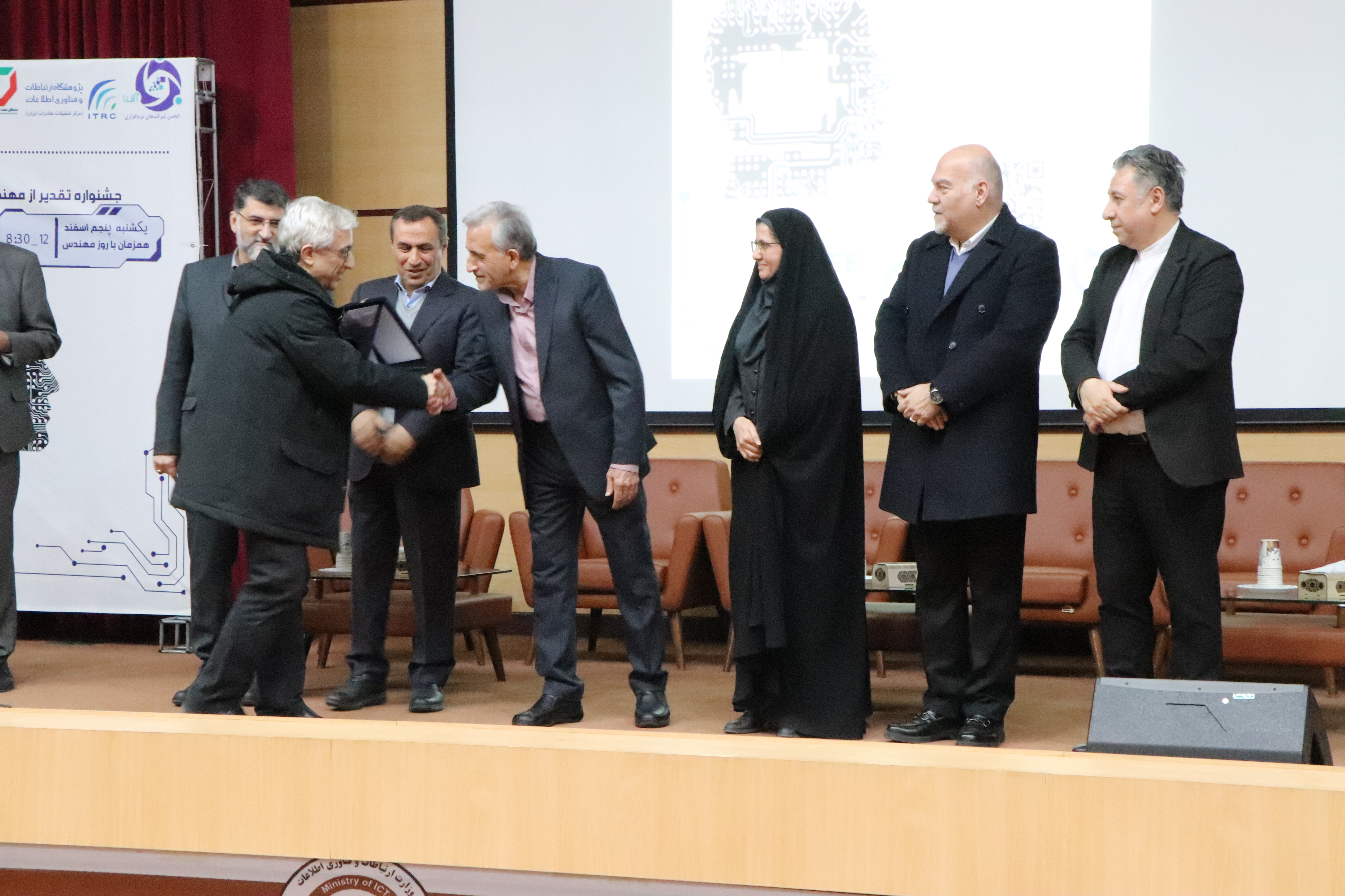 تقدیر از مهندسین فاوا