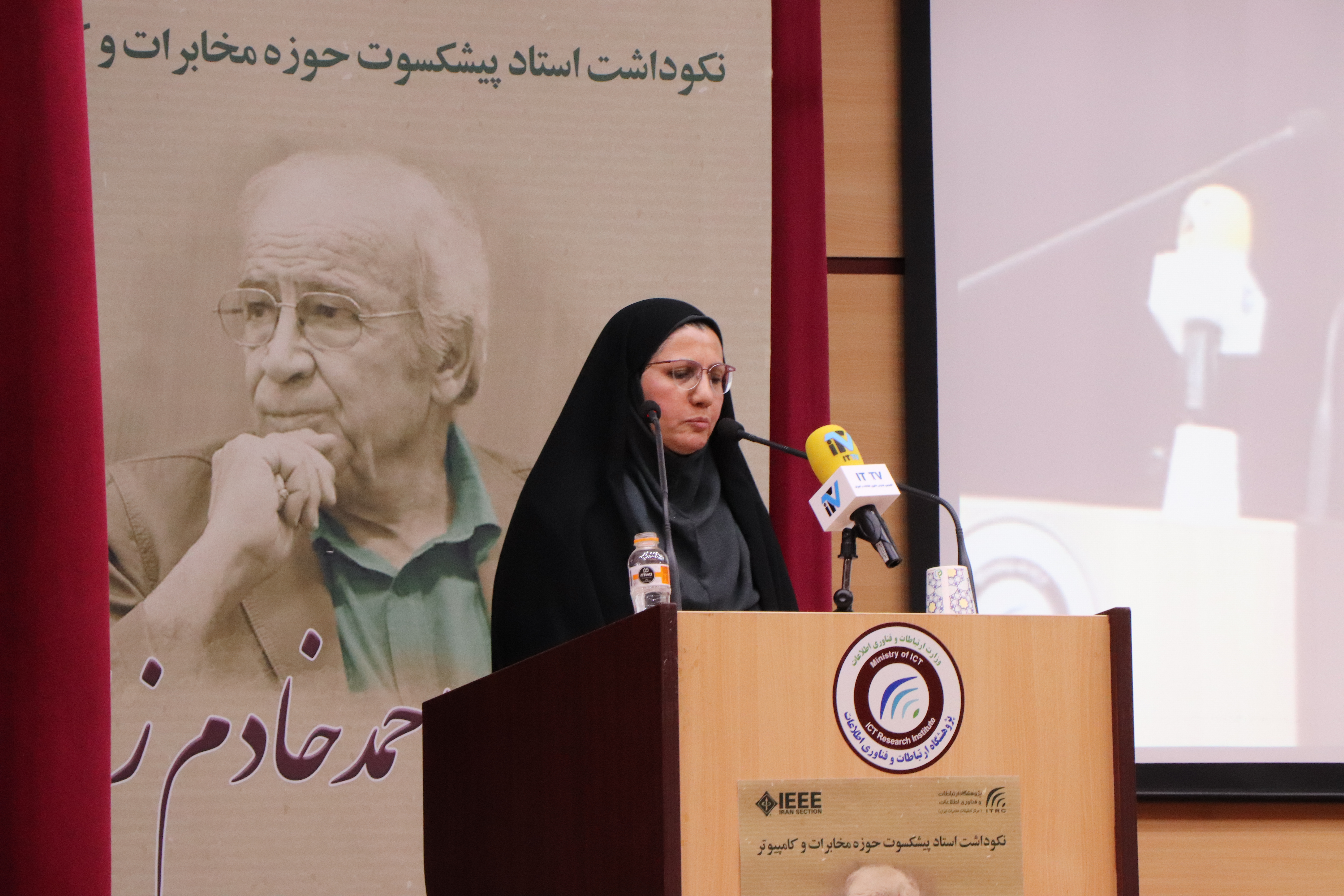 مراسم نکوداشت استاد پیشکسوت حوزه مخابرات و کامپیوتر پروفسور احمد خادم زاده