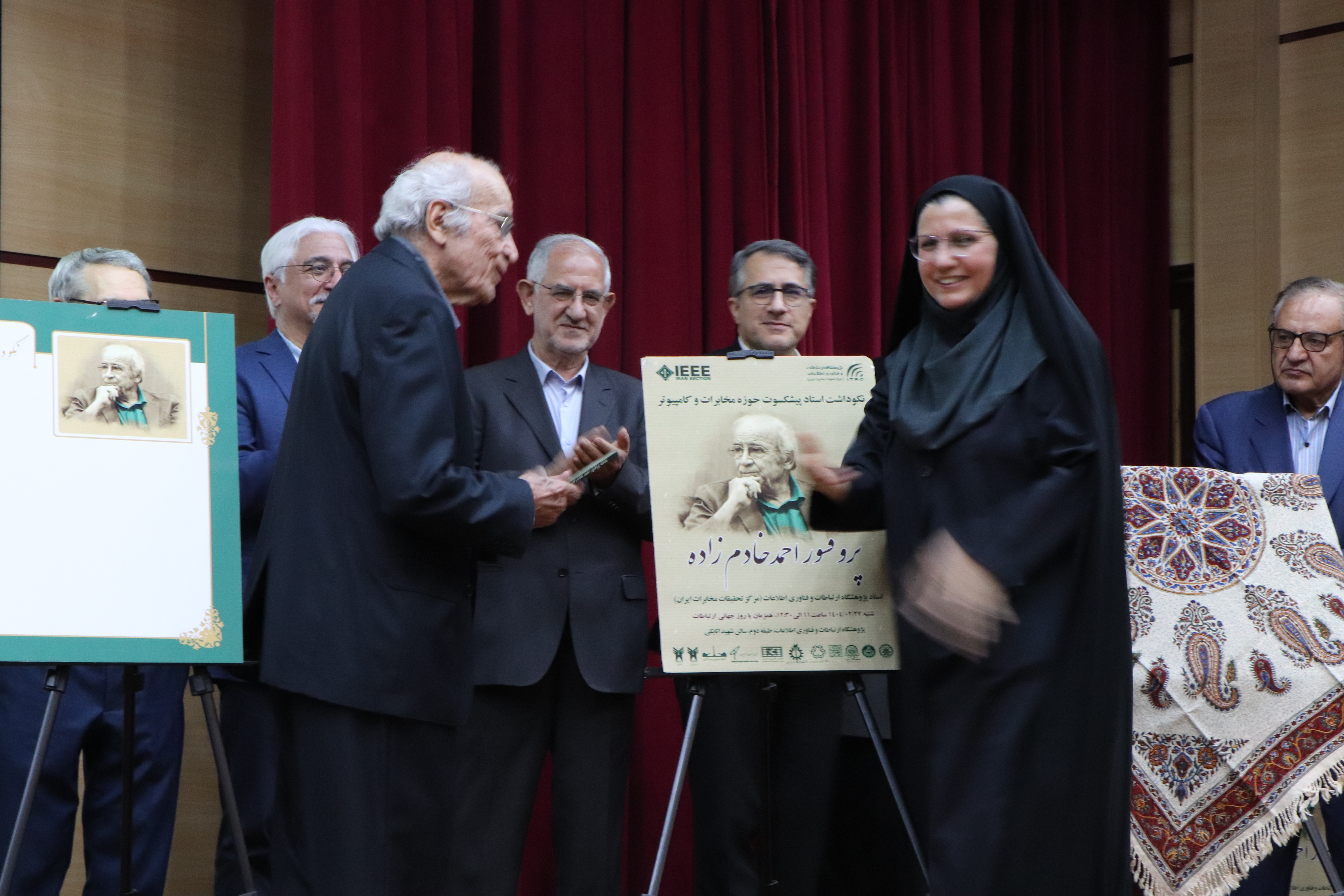 مراسم نکوداشت استاد پیشکسوت حوزه مخابرات و کامپیوتر پروفسور احمد خادم زاده