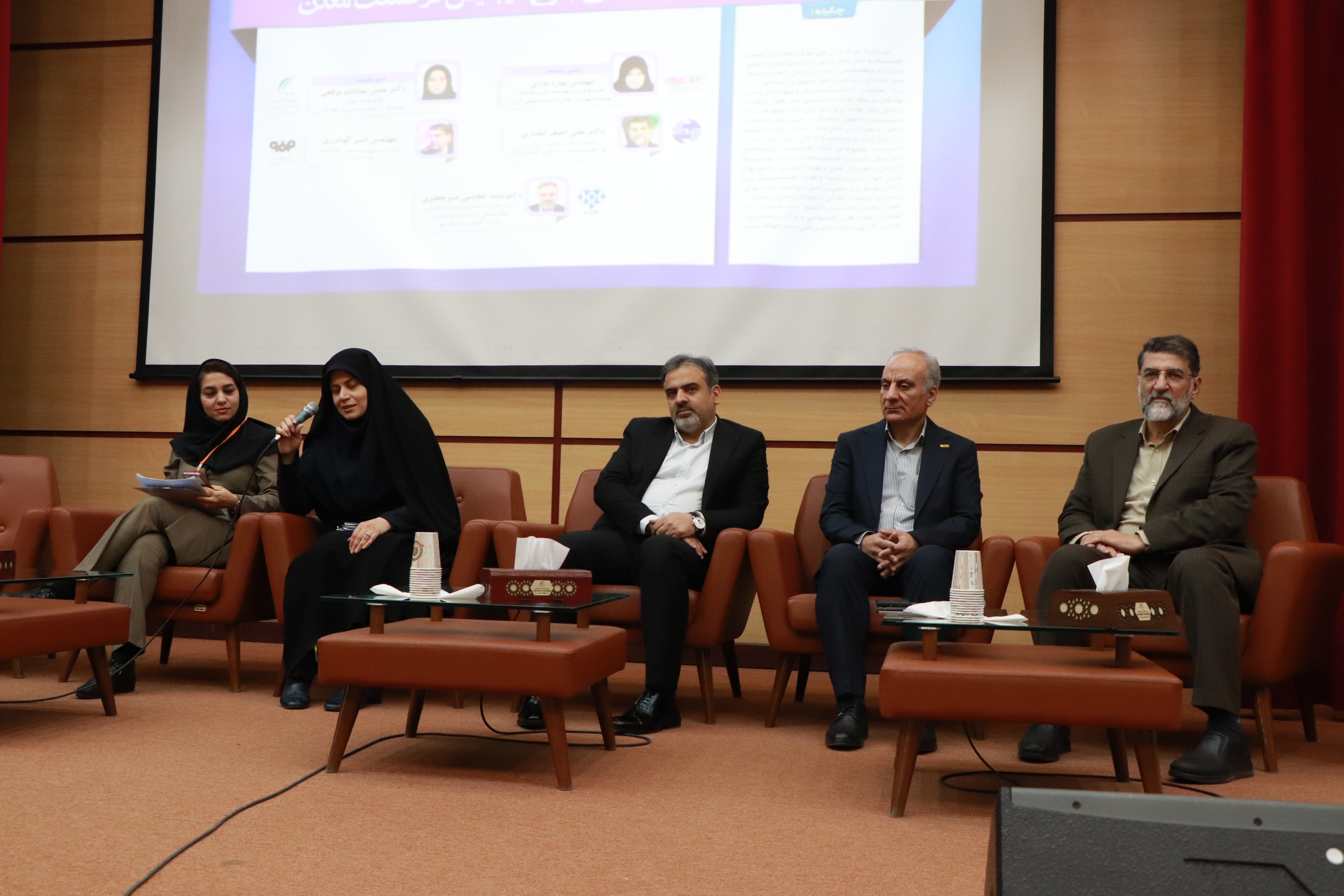 رویداد ملی "ارزیابی بلوغ دیجیتالی صنایع و کسب وکارها در برنامه هفتم پیشرفت" 28 و 29 مهرماه