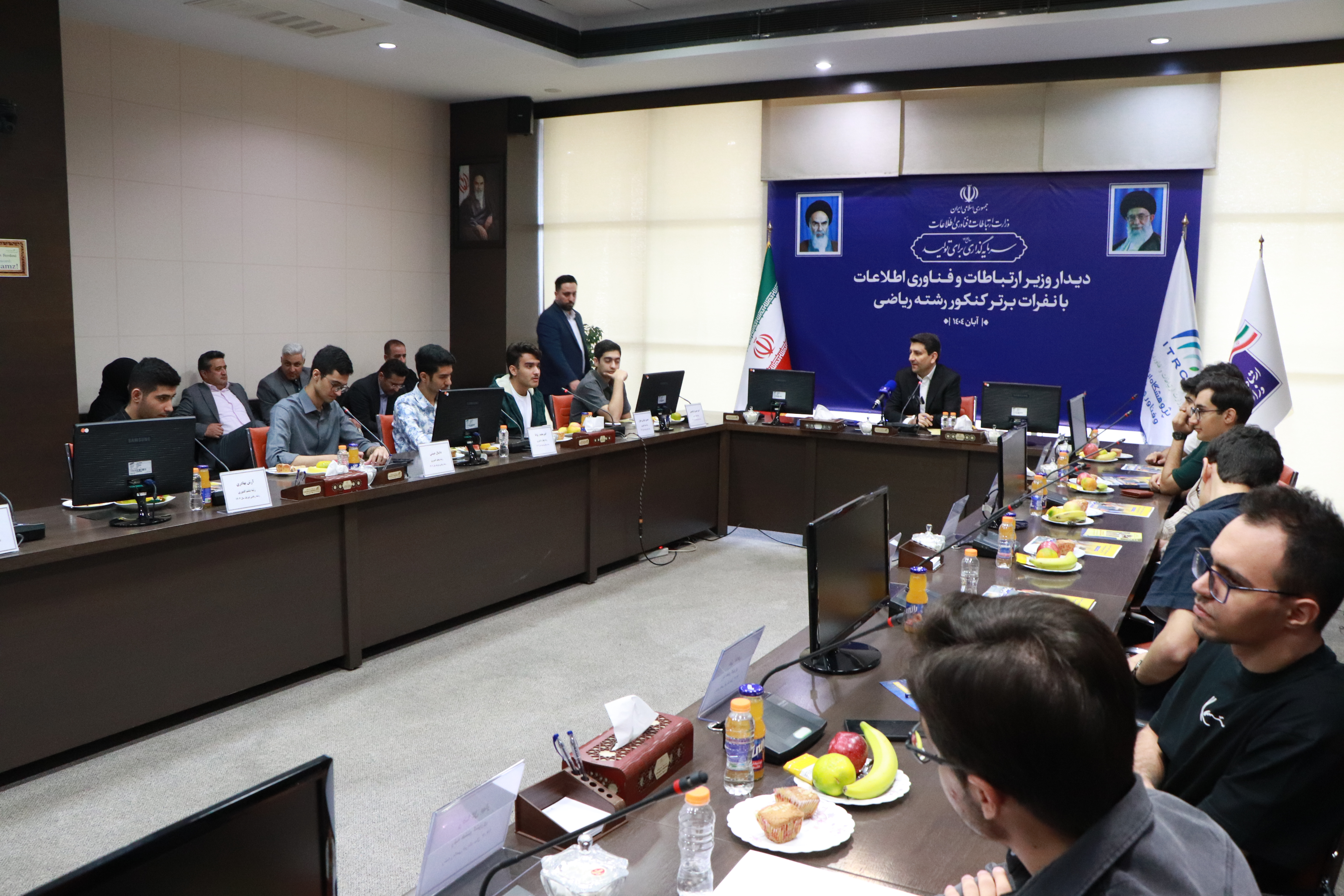 دیدار وزیر محترم ارتباطات آقای ستار هاشمی با نفرات برتر رشته ریاضی کنکور سال 1403 و 1404