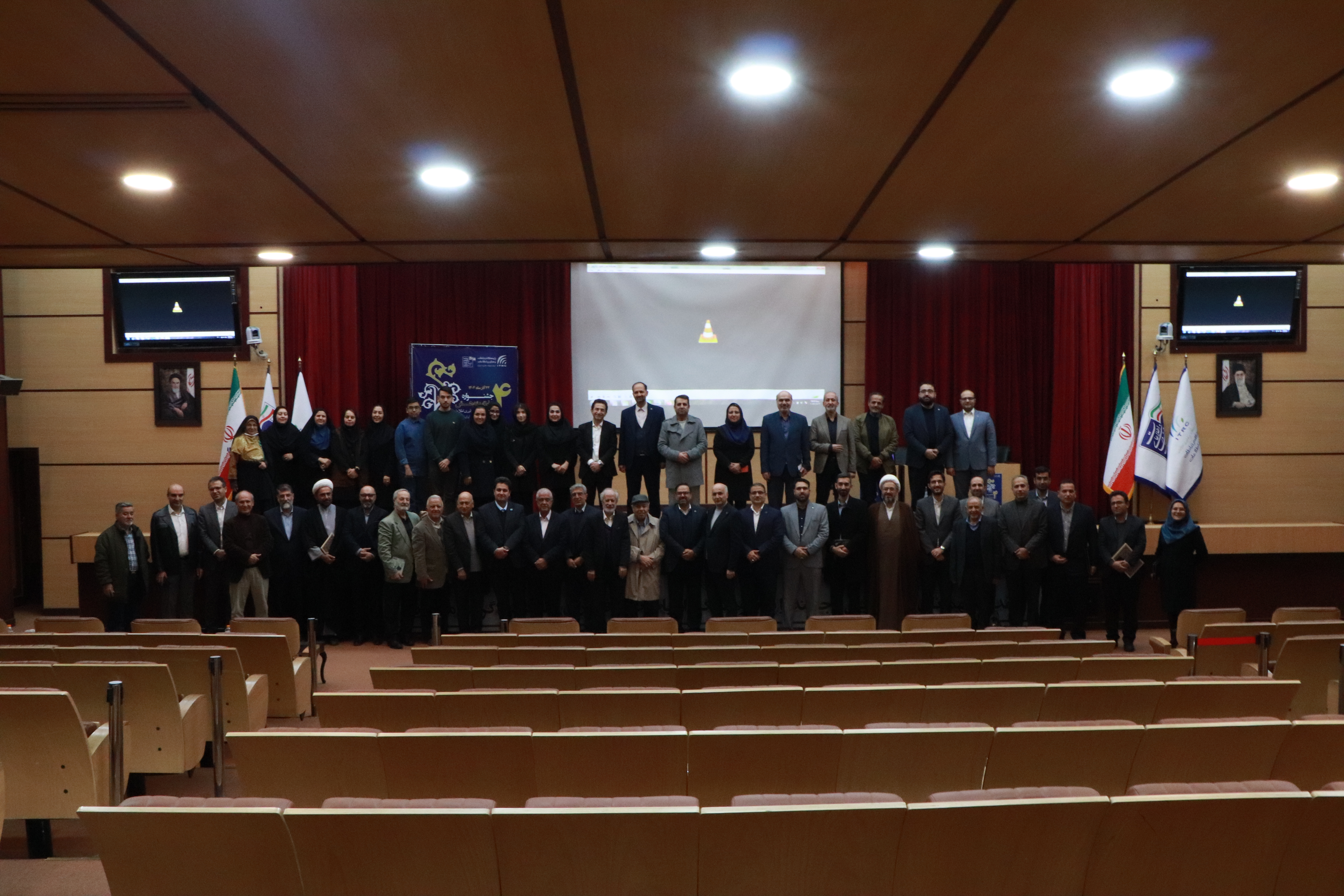 رویداد "چهارمین جشنواره هفته پژوهش" و "بزرگداشت مقام دکتر حکاک"