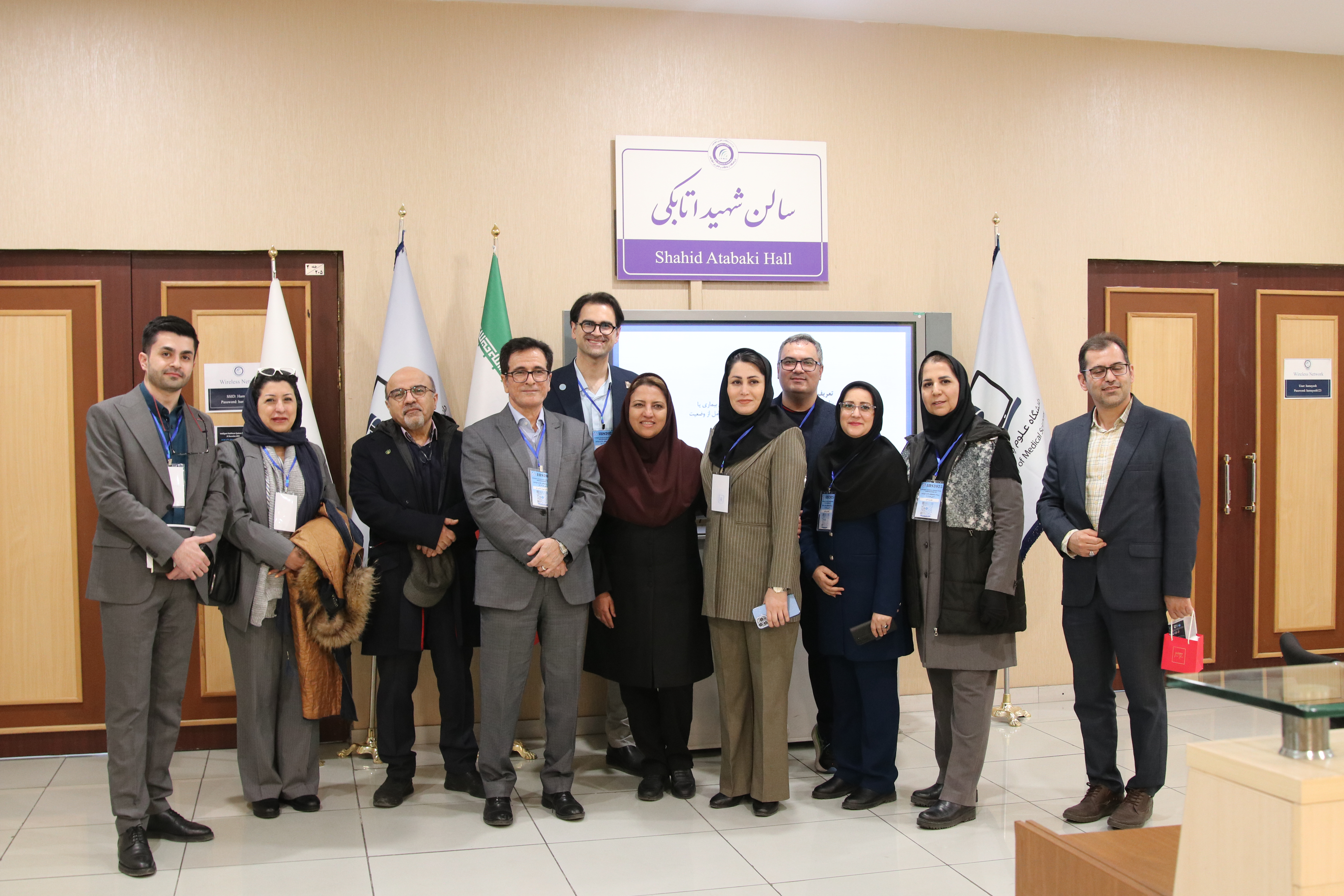 گزارش تصویری رویداد "سیستم های سلامت هوشمند"
